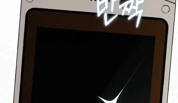 Pure Love Operation Chapter 113 Page 29