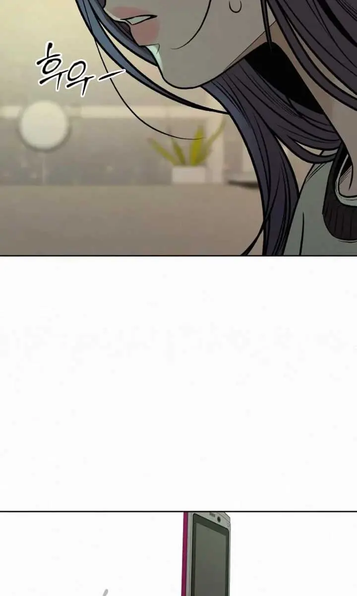 Pure Love Operation Chapter 113 Page 40