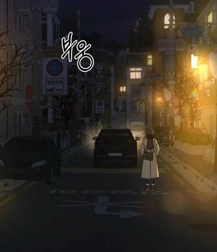 Pure Love Operation Chapter 113 Page 52