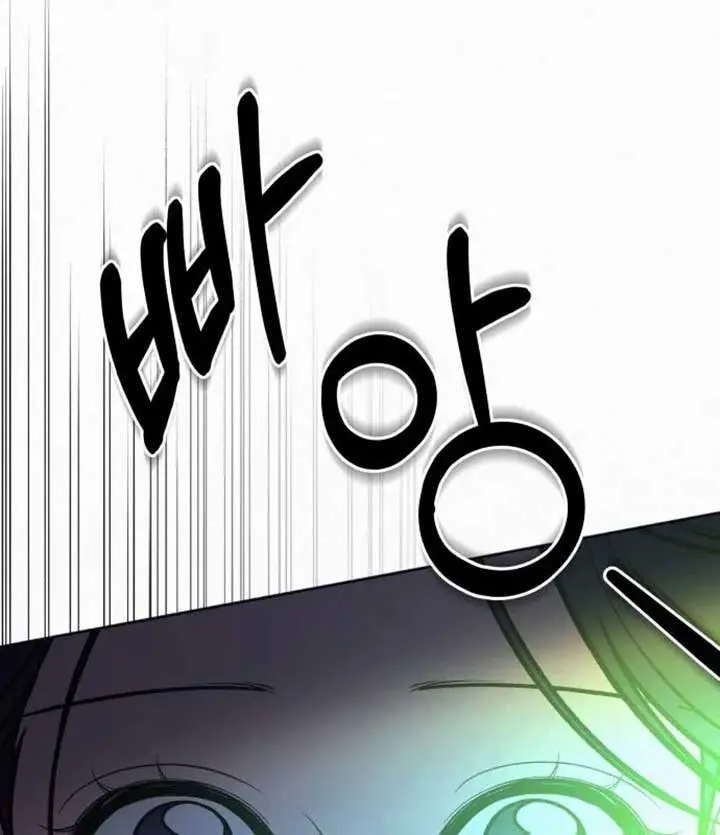 Pure Love Operation Chapter 113 Page 71