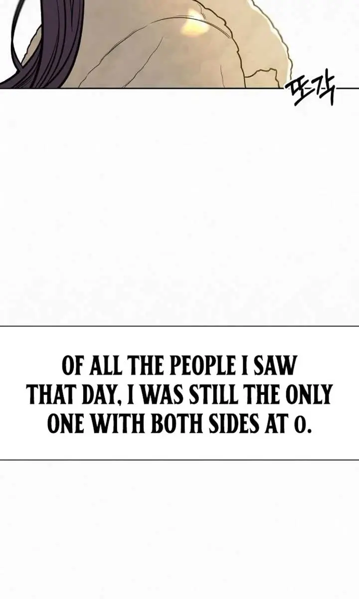 Pure Love Operation Chapter 113 Page 79