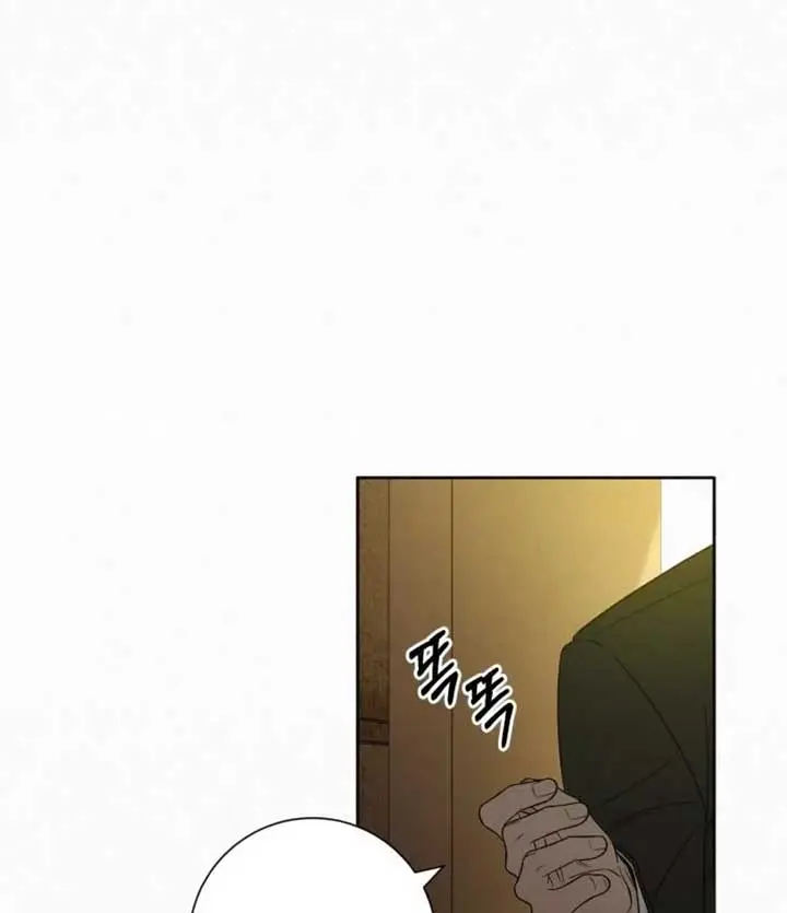 Pure Love Operation Chapter 113 Page 99