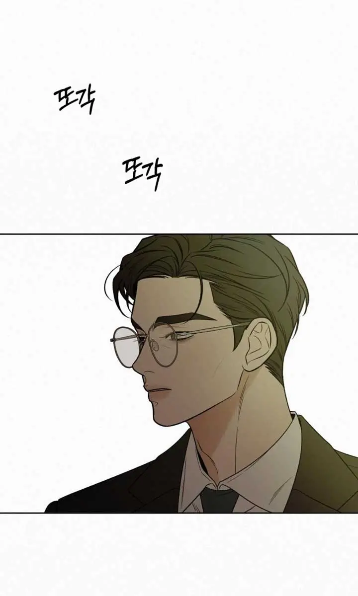 Pure Love Operation Chapter 113 Page 105