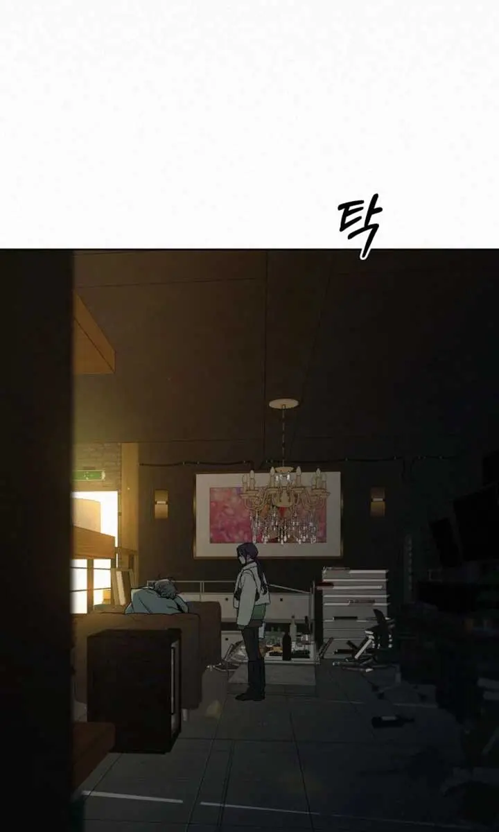 Pure Love Operation Chapter 113 Page 106