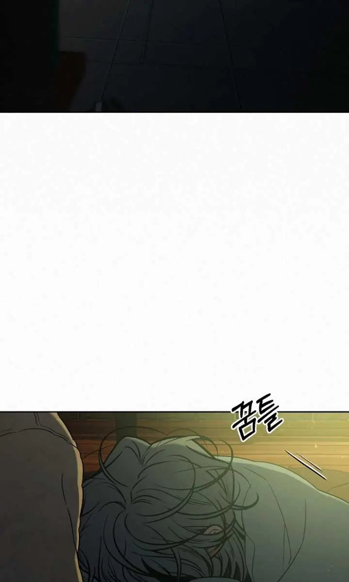 Pure Love Operation Chapter 113 Page 107