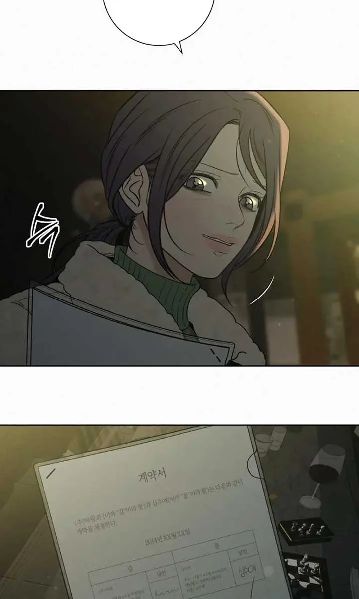 Pure Love Operation Chapter 114 Page 17