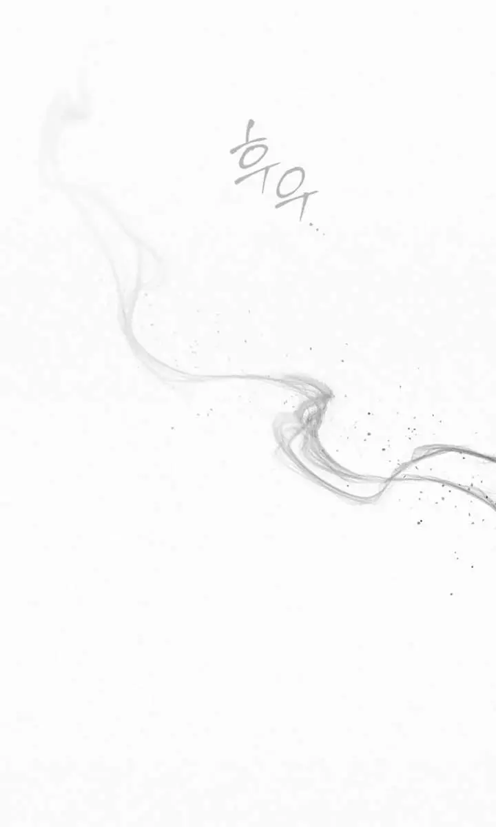 Pure Love Operation Chapter 114 Page 45