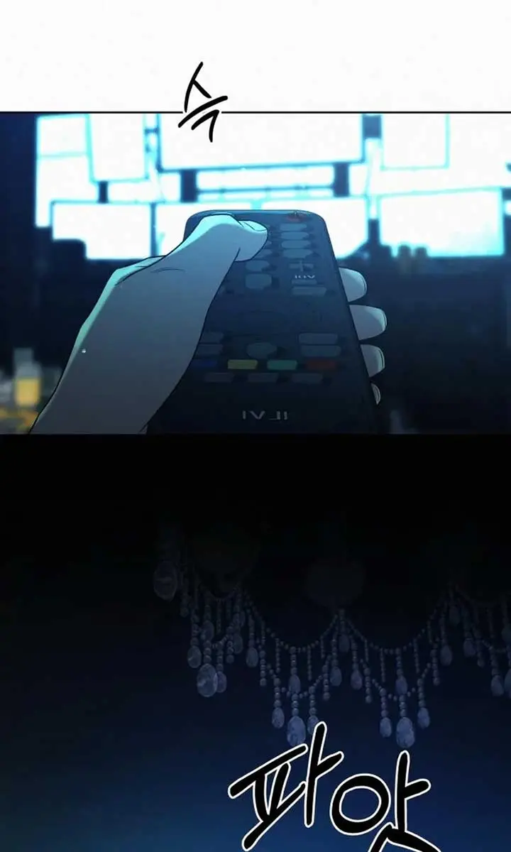 Pure Love Operation Chapter 114 Page 62