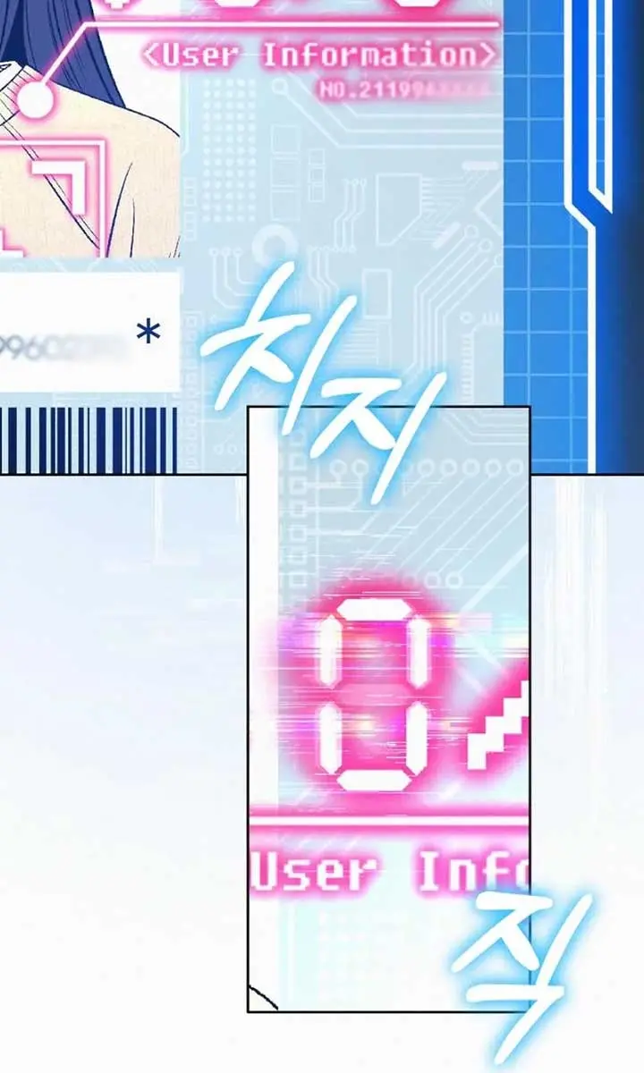 Pure Love Operation Chapter 114 Page 67