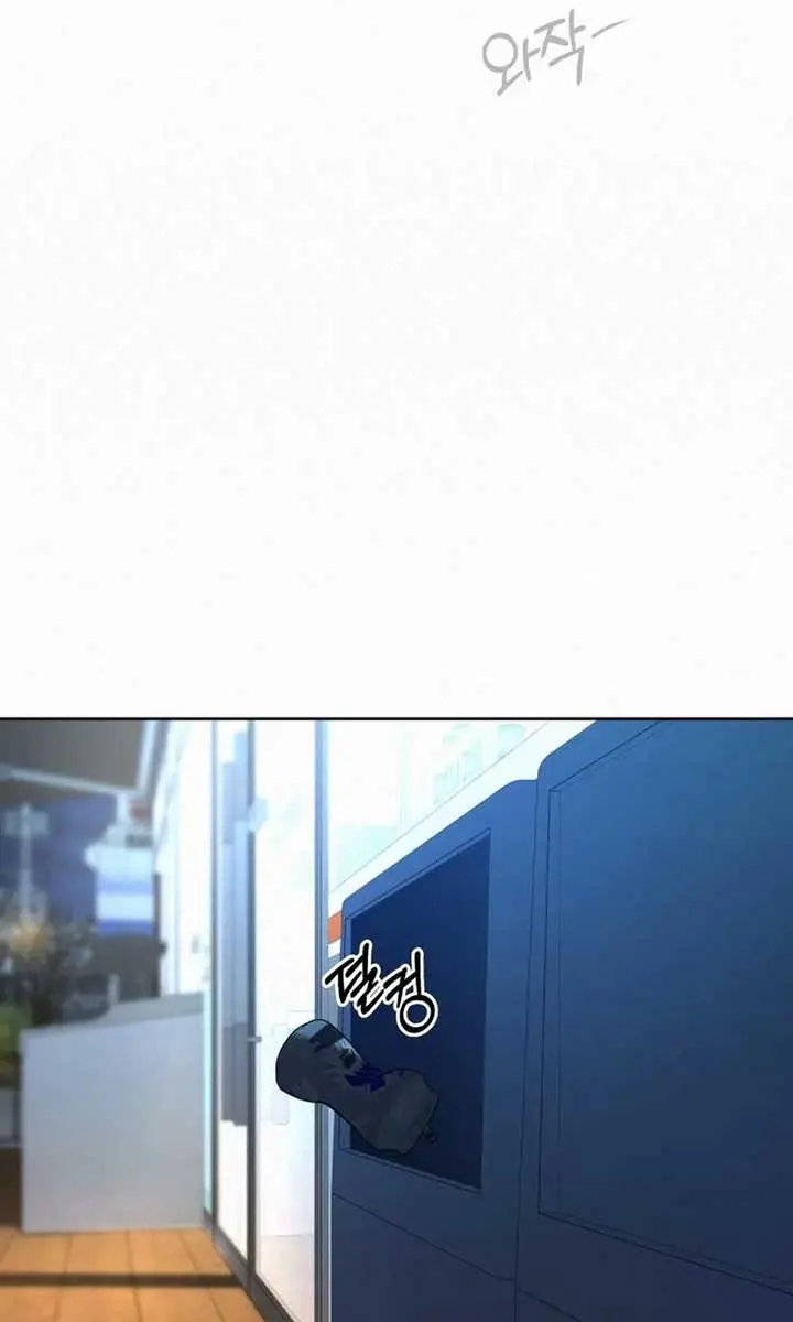 Pure Love Operation Chapter 114 Page 68