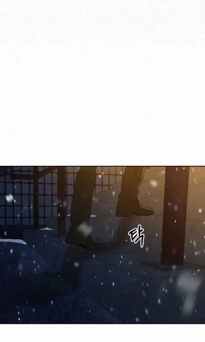 Pure Love Operation Chapter 114 Page 78