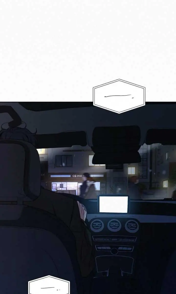 Pure Love Operation Chapter 115 Page 6