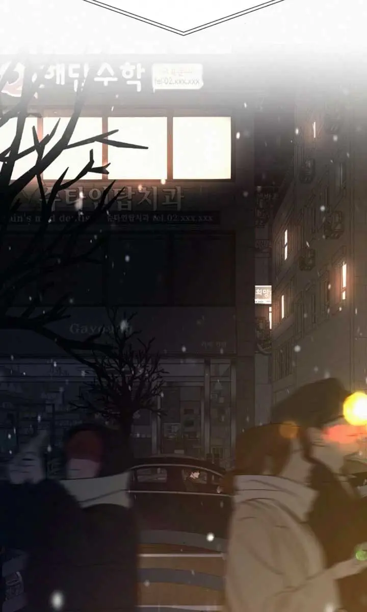 Pure Love Operation Chapter 115 Page 12