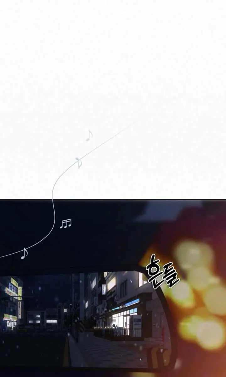 Pure Love Operation Chapter 115 Page 23