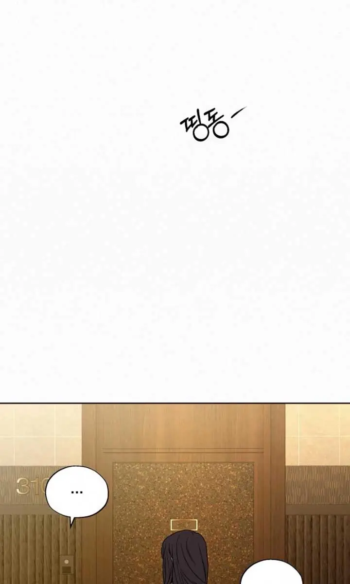 Pure Love Operation Chapter 115 Page 52