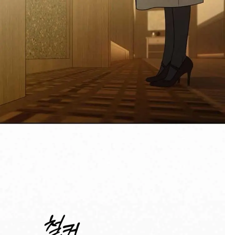 Pure Love Operation Chapter 115 Page 55