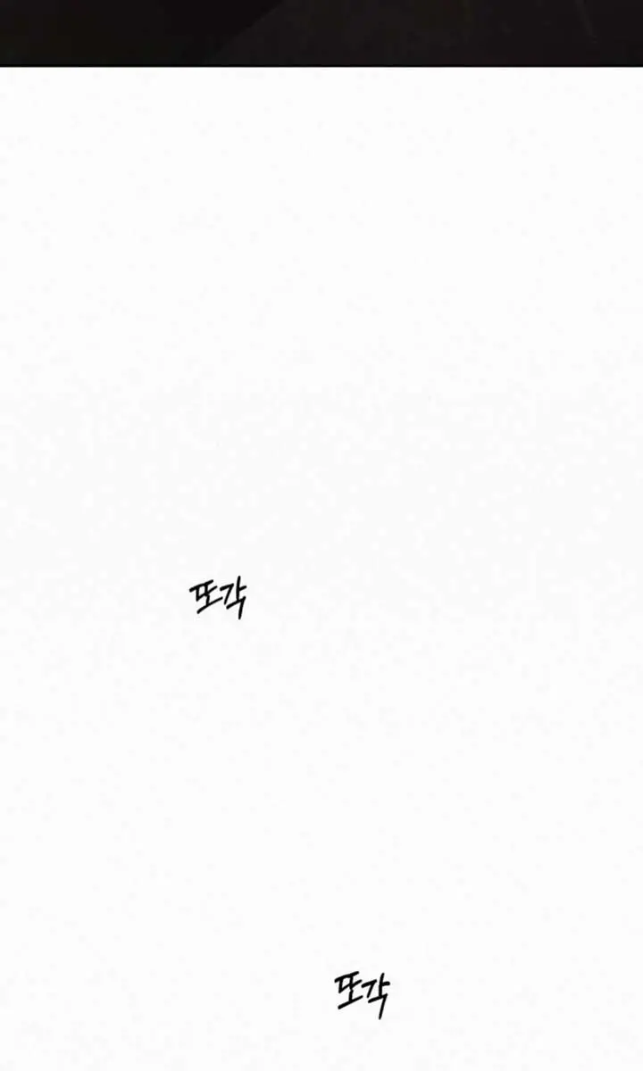 Pure Love Operation Chapter 115 Page 86