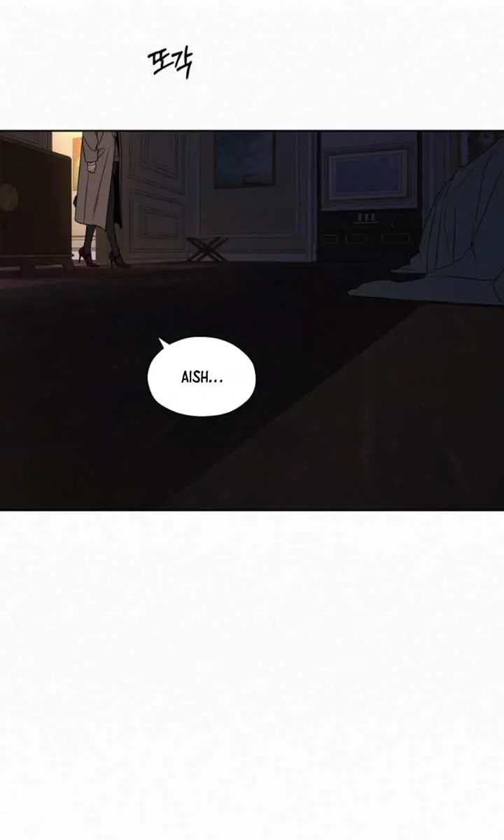Pure Love Operation Chapter 115 Page 87