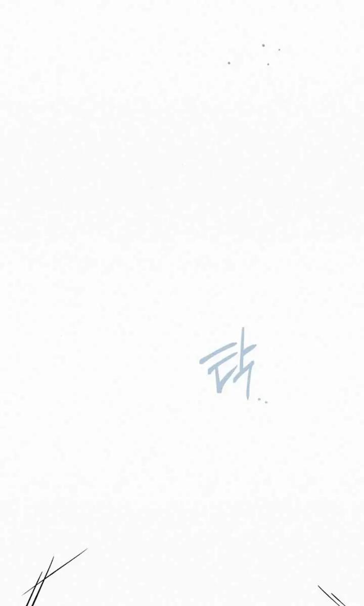 Pure Love Operation Chapter 115 Page 93