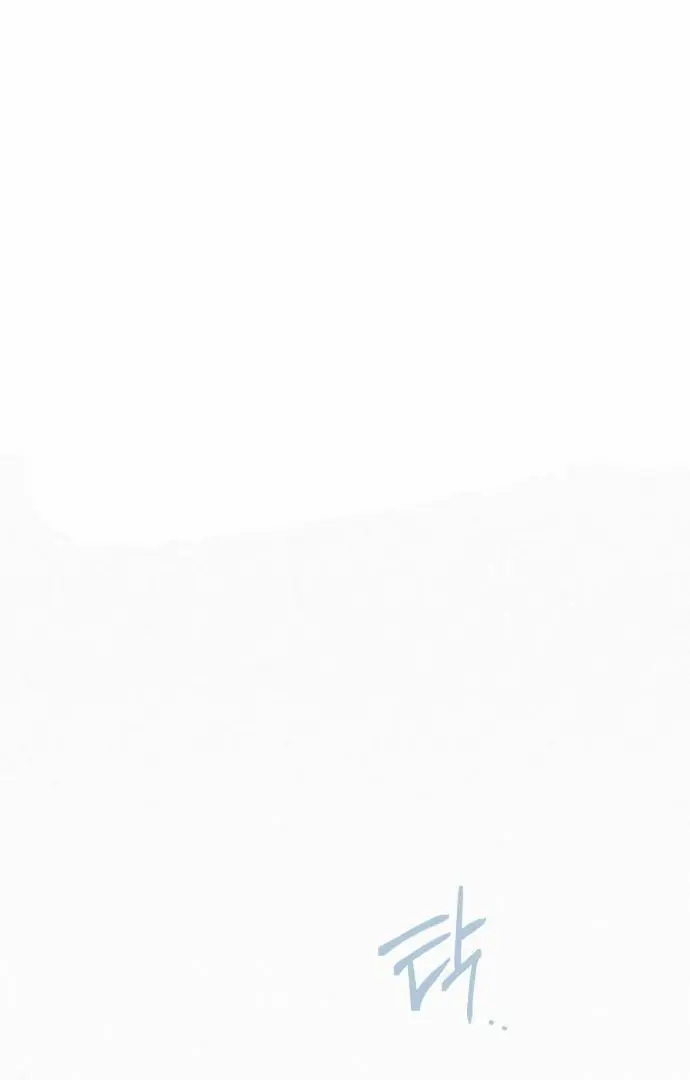 Pure Love Operation Chapter 116 Page 3