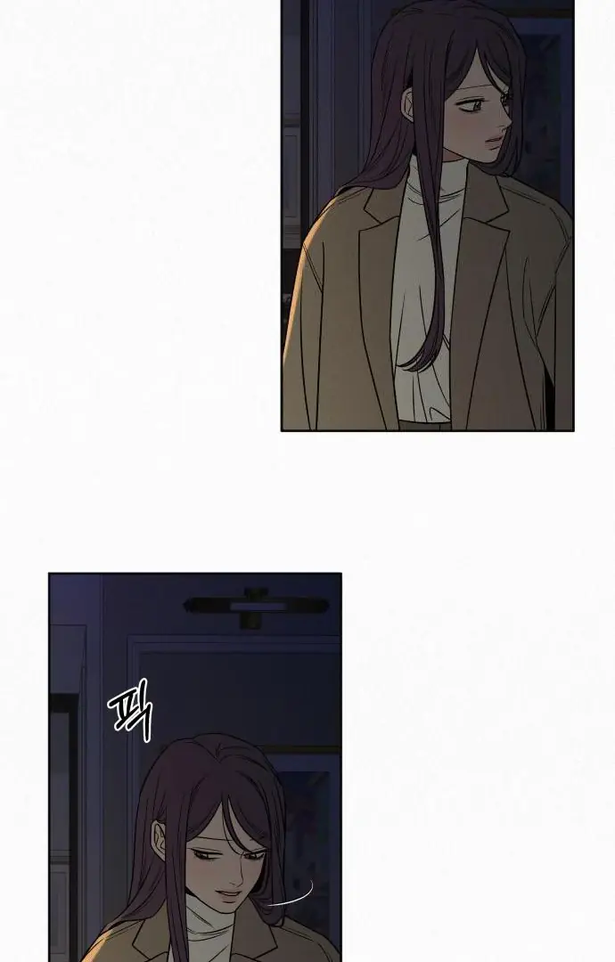 Pure Love Operation Chapter 116 Page 9