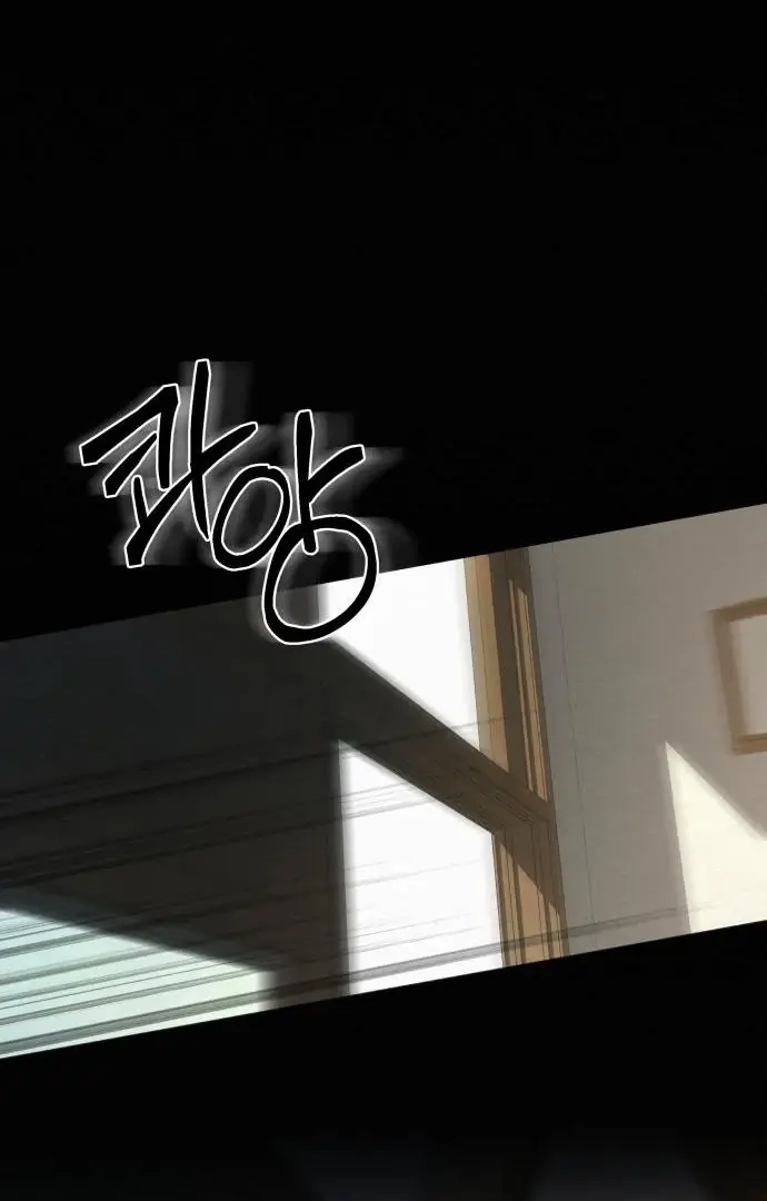 Pure Love Operation Chapter 116 Page 21