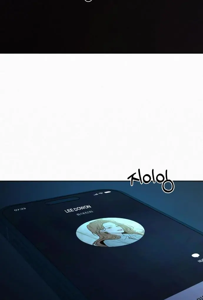 Pure Love Operation Chapter 116 Page 57