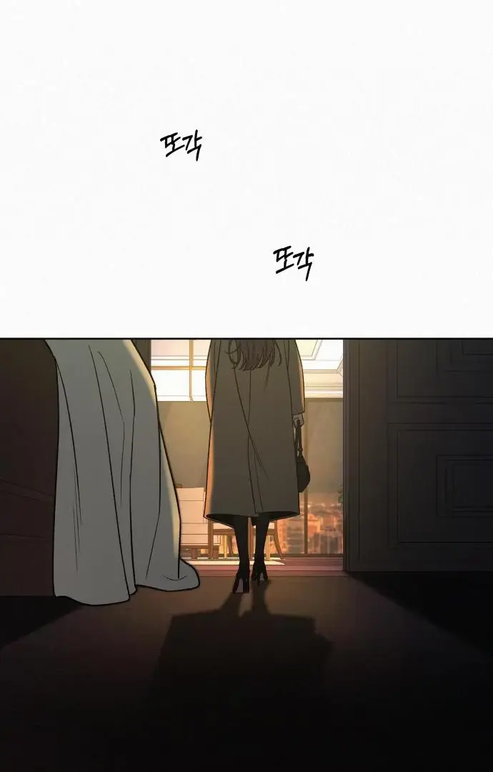 Pure Love Operation Chapter 116 Page 63