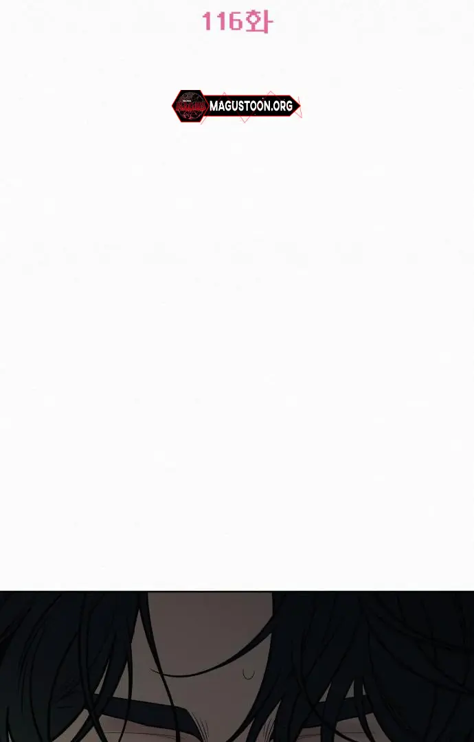 Pure Love Operation Chapter 116 Page 66