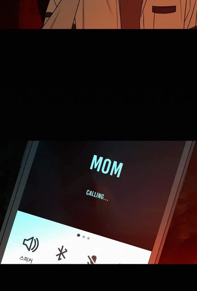 Pure Love Operation Chapter 116 Page 72