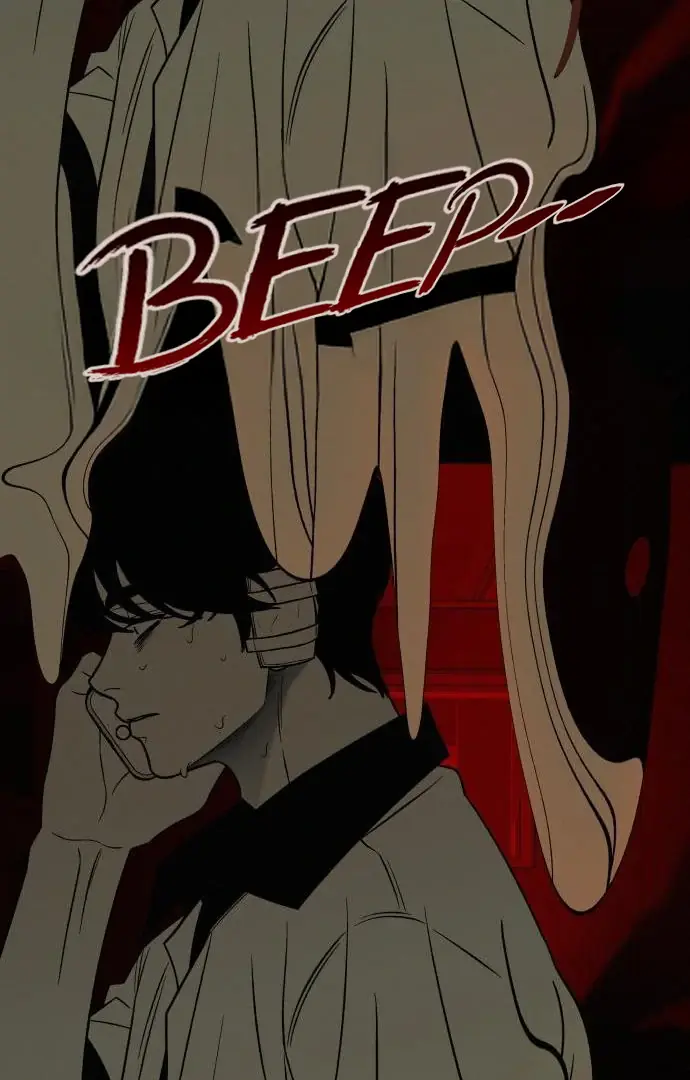 Pure Love Operation Chapter 116 Page 80