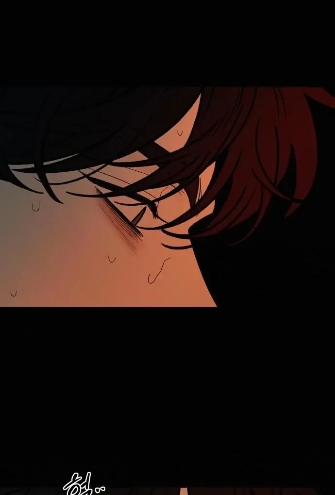 Pure Love Operation Chapter 116 Page 85