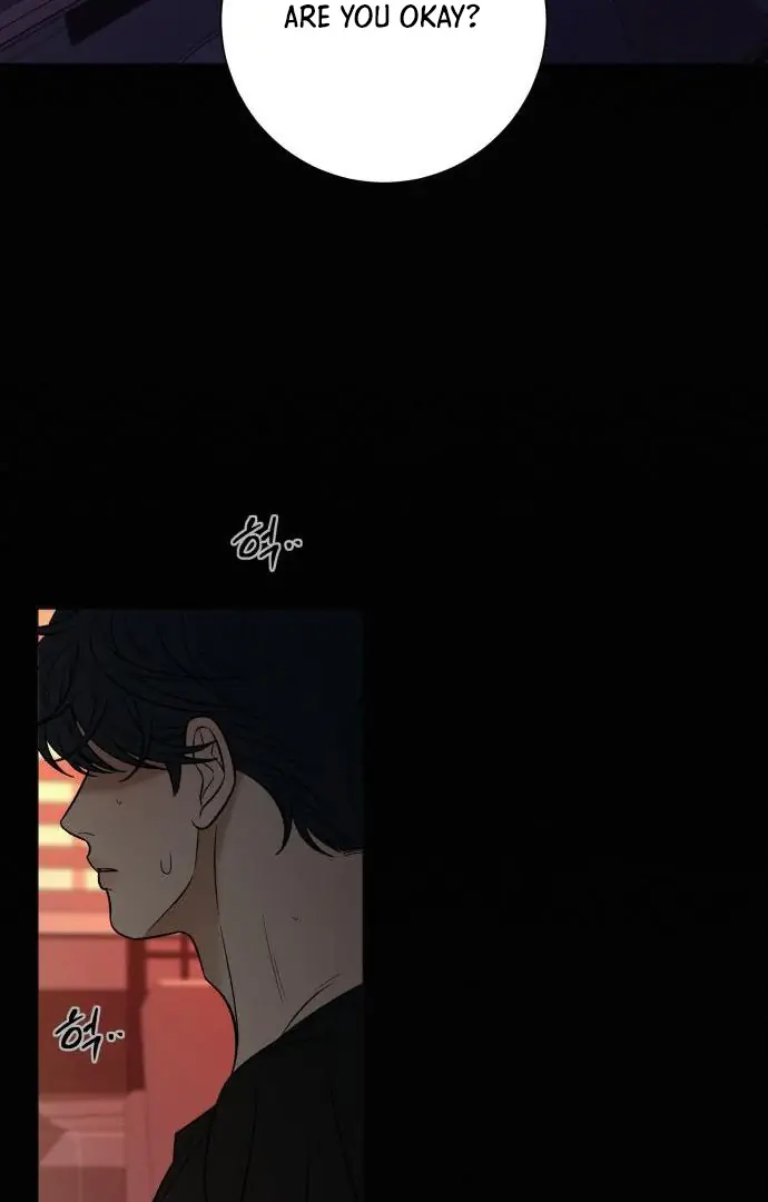 Pure Love Operation Chapter 116 Page 88