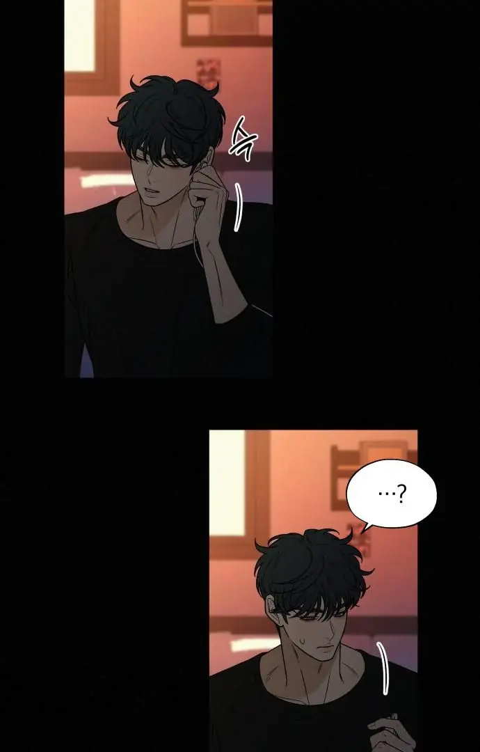 Pure Love Operation Chapter 116 Page 92