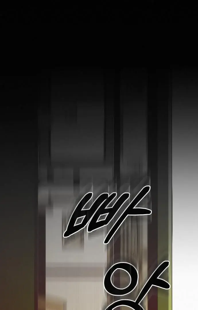 Pure Love Operation Chapter 116 Page 101