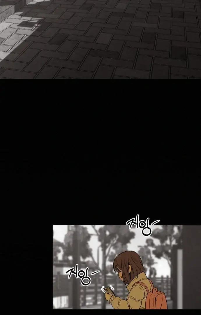 Pure Love Operation Chapter 116 Page 106