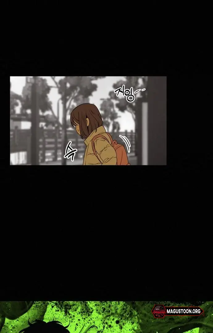 Pure Love Operation Chapter 116 Page 107