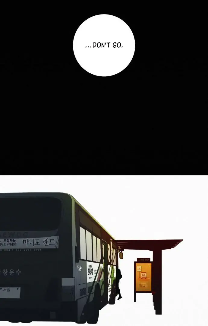 Pure Love Operation Chapter 116 Page 109