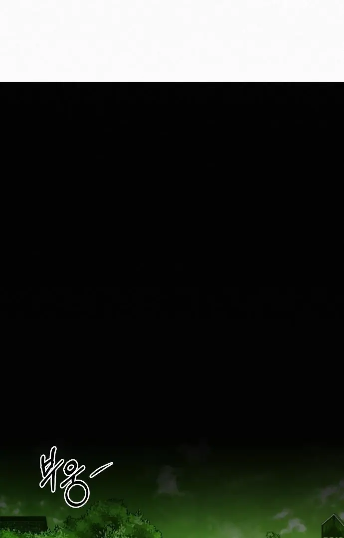 Pure Love Operation Chapter 116 Page 110