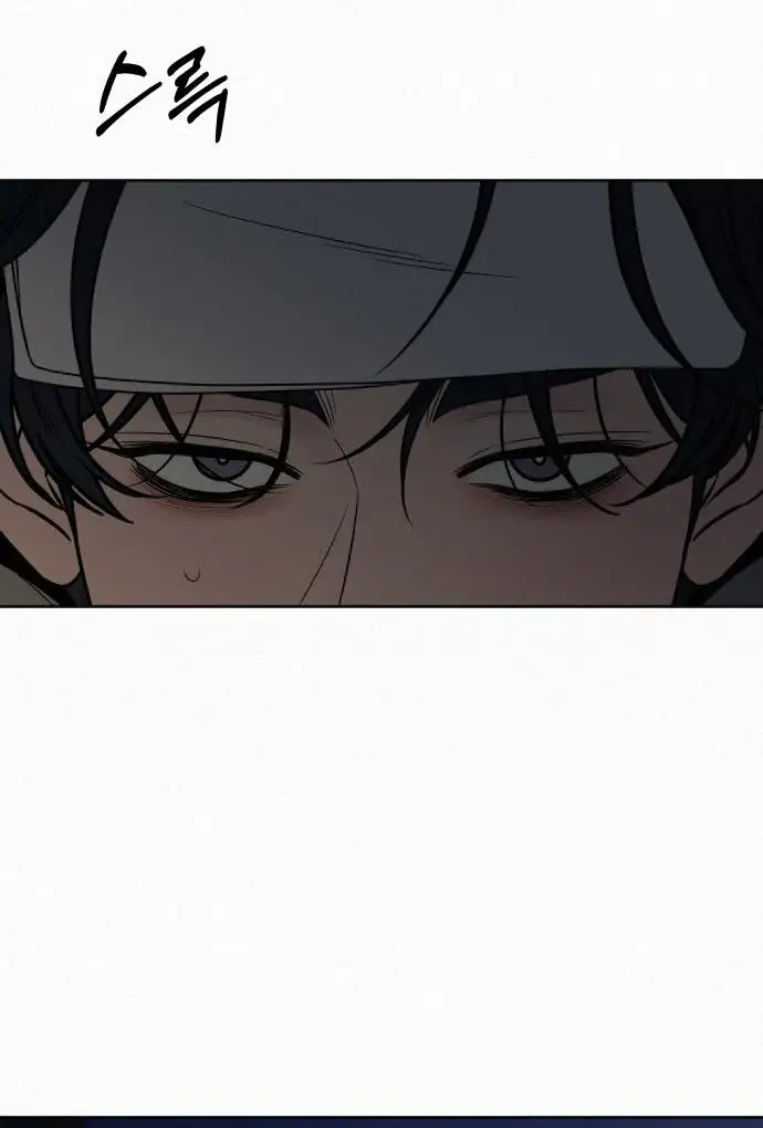 Pure Love Operation Chapter 116 Page 113