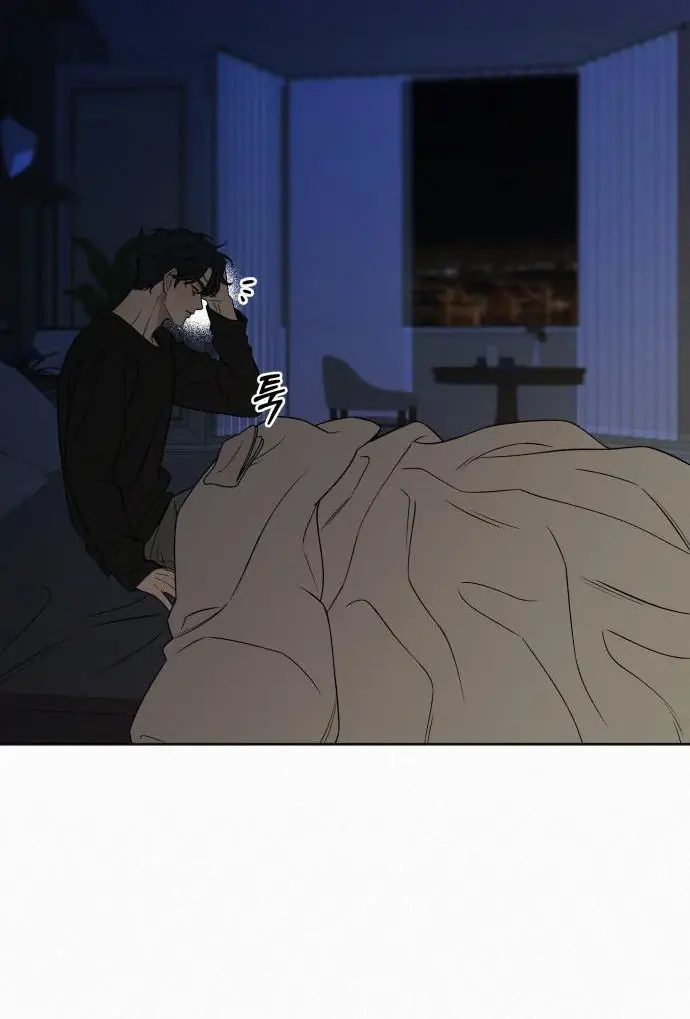 Pure Love Operation Chapter 116 Page 114