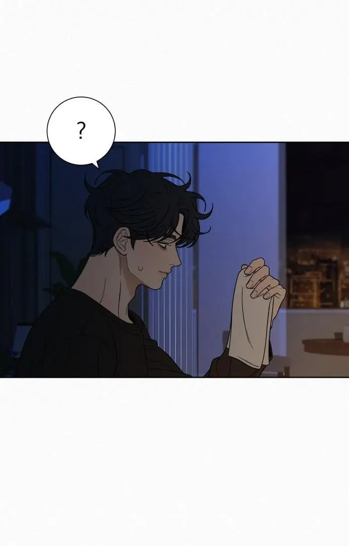 Pure Love Operation Chapter 116 Page 115