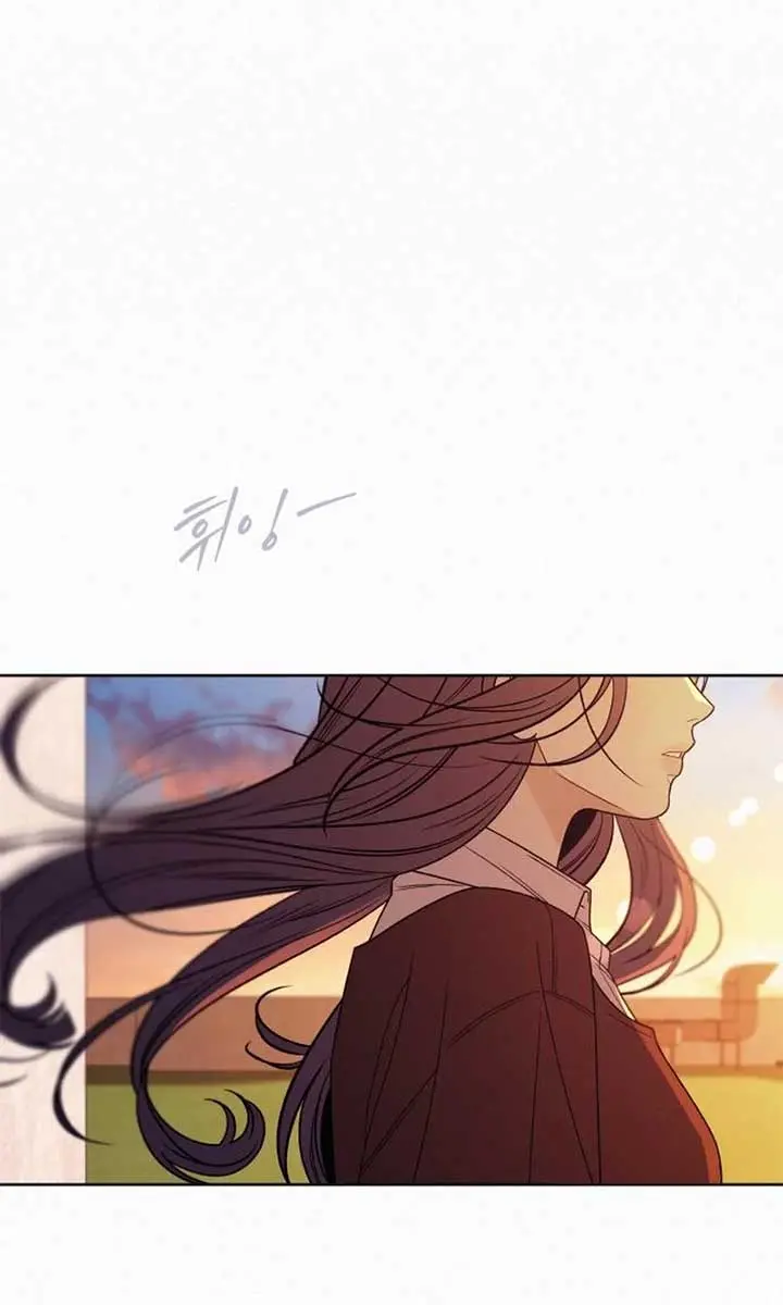 Pure Love Operation Chapter 117 Page 4