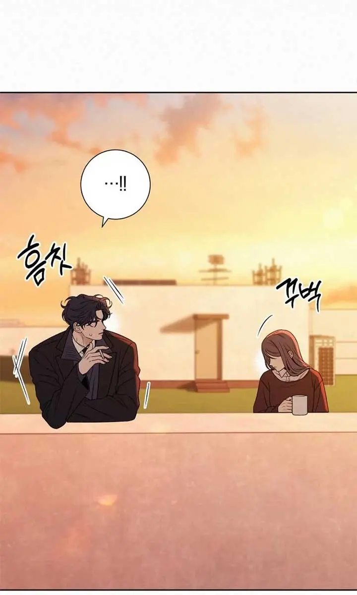 Pure Love Operation Chapter 117 Page 10