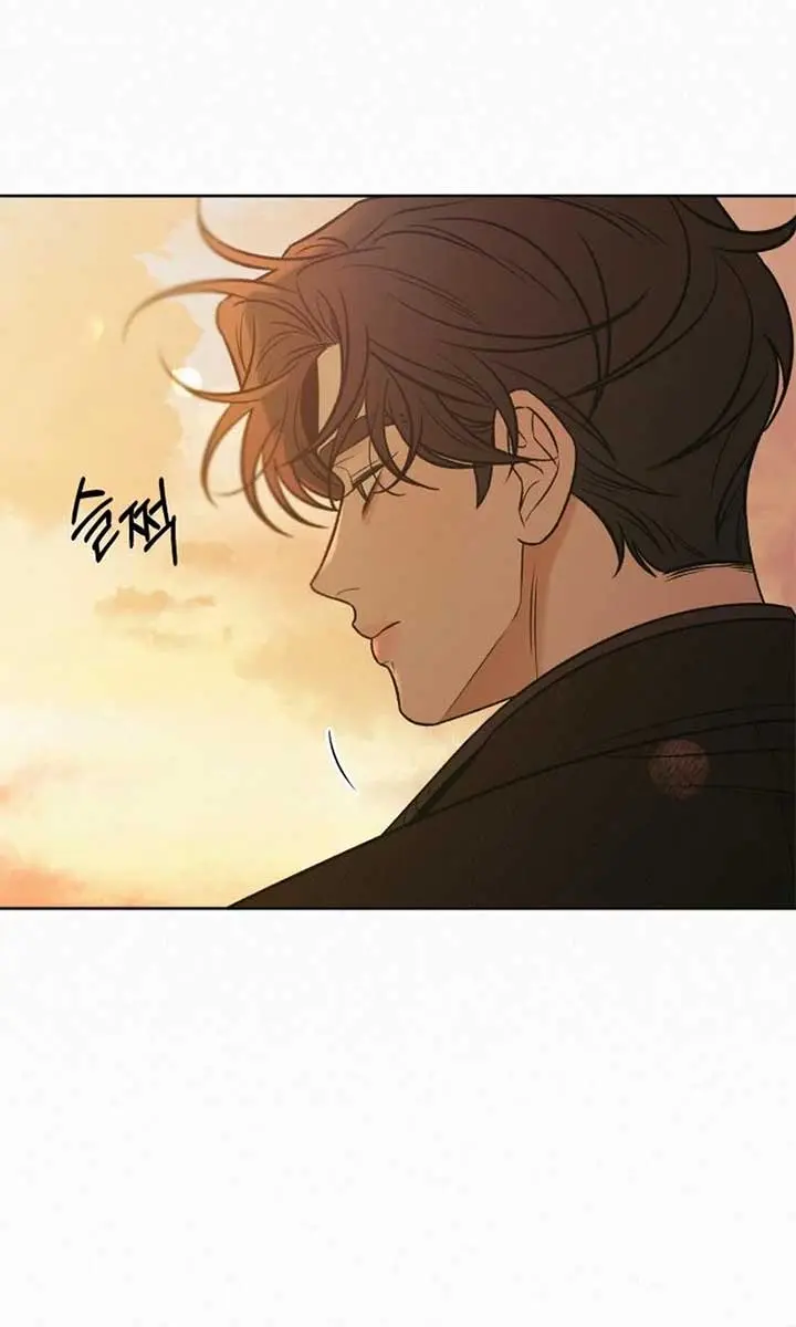 Pure Love Operation Chapter 117 Page 13