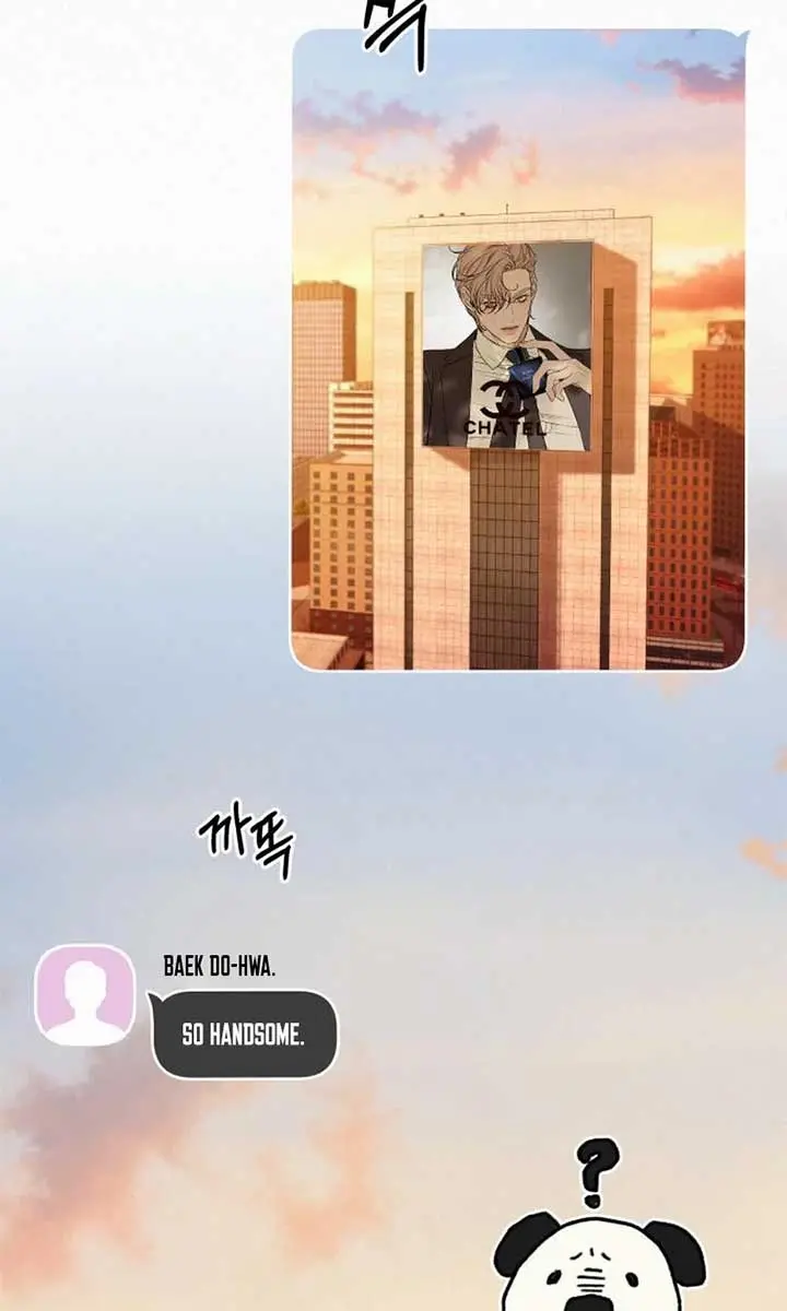 Pure Love Operation Chapter 117 Page 15