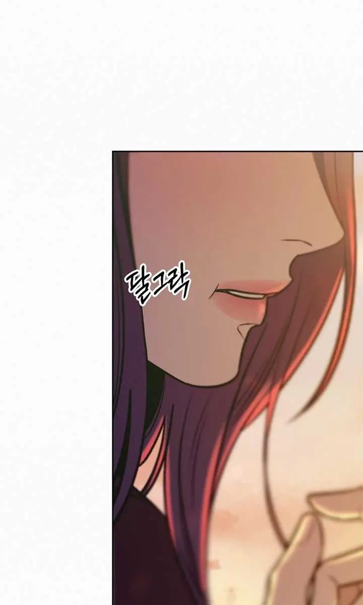 Pure Love Operation Chapter 117 Page 62