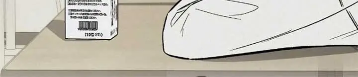 Pure Love Operation Chapter 117 Page 67