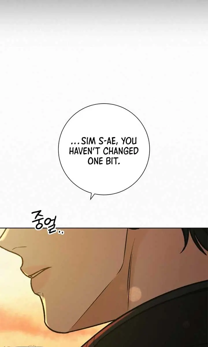 Pure Love Operation Chapter 117 Page 70