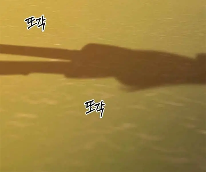 Pure Love Operation Chapter 117 Page 78